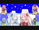 【ボイパロイド】『キャンディ山(スカイハイ)』を歌ってもらったよ【星のカービィSDX】