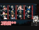 人狼最大トーナメントseason8 #02 5/7