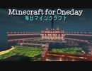 毎日マインクラフト - Day750 ネザーで古代の残骸探し2