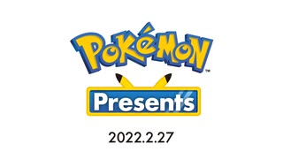 ポケモン完全新作に興奮する男【20220227ポケモンプレゼンツ反応】