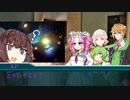 【TRPGリプレイ】身近な狂気は歩いてやってくるクトゥルフTRPG【ぼくらの空想都市計画】part2【ボイスロイドTRPG】