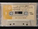よいこのたのしい童話④　Ｂ２はだかのおうさま
