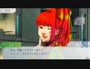 【グノーシア】いい加減で優柔不断な男の実況プレイ part3