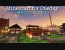 毎日マインクラフト - Day752 ネザーで古代の残骸探しあきらめ