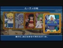 【実況】リメイク版テイルズオブデスティニーの実況がしたい時期※ネタばれあり【３８リメ目】