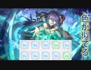 【プリコネ】クソ雑ランファガチャ動画。