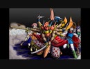 【FFアレンジ】ビッグブリッヂの死闘 -MEGA CRASH BASH-（ファイナルファンタジーV）