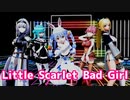 【ホロライブMMD】3期生でLittle Scarlet Bad Girlを踊ってもらった　