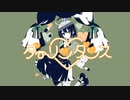 【オリジナルMV】ダーリンダンス / ななせゆずき【歌ってみた】