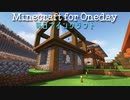 毎日マインクラフト - Day754 ４軒屋を建てる2