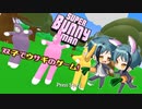 【ツイステ偽実況】双子がウサギになって遊びました【SUPER BUNNY MAN】