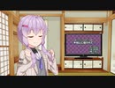 【歌うボイスロイド】木枯しに抱かれて【結月ゆかり】