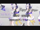 NEUTRINO【Vo音源SEVEN】foryou