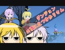 【Noita】ダンジョンの頂に立つゆかりさん　20合目　VOICEROID実況