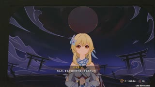 #120【原神】伝説‐八重神子‐　例の作家に会いに行こう