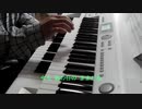 このまま君だけを奪い去りたい / エレクトーン演奏