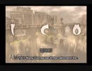 【実況】ICO #1