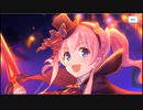 【プリコネR】4th Anniversaryガチャを普通に回す（後編）