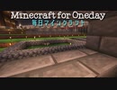 毎日マインクラフト - Day755 ４軒屋を建てる3