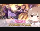 【デレステ】納税ガシャの時間だああああああああああああ！Part63【Cevio実況】