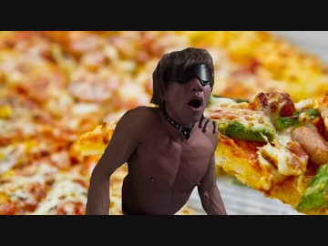 ピザは食っても食われるな　投稿者：ビルダー拓也