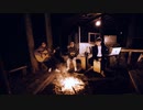 Night Drivin’ - Neighbors Complain
