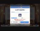 ただの天井録画なので見なくて良いです。