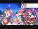 【プリコネ】やばそうなものを手に持ちがちな幼女たちのストーリー【ロリステージop】