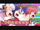 絶対に笑ってはいけないウマ娘 Anniversary Special Animation