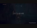 【ノクステラの竜人兵】ノーダメ素寒貧レベル１で勝ってみた【エルデンリング】
