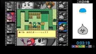 【第2回DQ五輪】GBC版DQ2RTA　4：17：09【金メダル獲得】