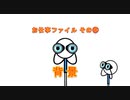 若手アニメーター人材育成事業：文化庁-360p