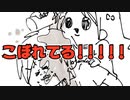 【アニメ】気を遣う彼氏ＶＳあつかましい彼女