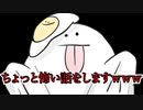 【夏休み】ちょっと怖い話でもwwwwwwwwwww