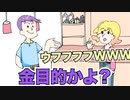【アニメ】アドリブで海外のアフレコ風に喋ってみたｗｗｗｗｗｗ