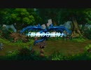 聖剣伝説 Legend of Mana　実況プレイPart37