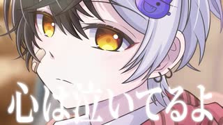 #ツキミソウ 【まぜ太】