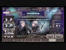 NieR Re[in]carnation（ニーア リィンカーネーション）破砕裂の兵長/狩人ガチャ10回