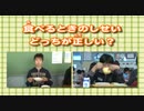 正しい食事のマナーを知っていますか？-360p