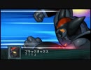 【実況】第二次スパロボＺ再世篇をのんびり実況していきたい【１０５再世目】