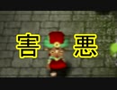 あまり上手くないけど風来のシレン２実況プレイしてみる　その15