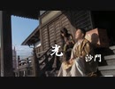 『光』沙門PV,MV 【仏教ポップ(B-pop)バンド沙門】