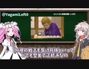 【子供連れ去り】橋本崇載八段が引退した理由【VOICEVOX解説】