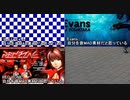 すれ違いの音MAD
