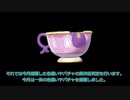 真作色証ヤバチャを求めてpart7