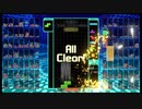 【TETRIS99_テトリス99】通常野良４６パフェ　46 all clear game