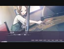 【日陰の日葵】また向き合うために＞＜【実況プレイ】ぱーと6