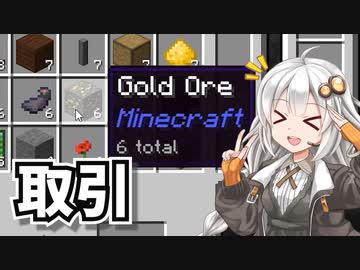 【Minecraft】紲星あかりのみんなで工業生活！#9【StellaGear：ステラギア】
