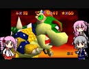 六花とついなの普通にマリオ６４をプレイする動画 パート9【VOICEROID・CeVIO AI実況】