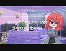【男性向け/Japanese】シチュエーションボイス　フリー台本　好きなことで生きている君を褒めてくれる君の推し【杜若の色々言ってみた】